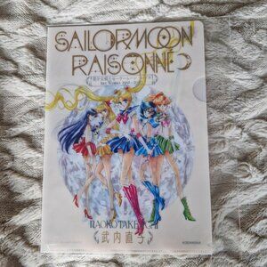 sailor moon Raisonne art book clear file new